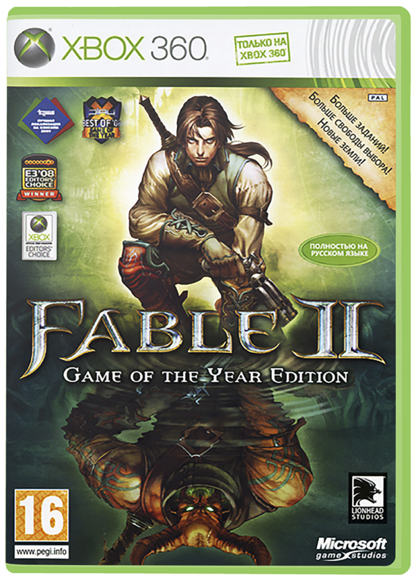 Fable II [Limited Collector's Edition] | Xbox 360