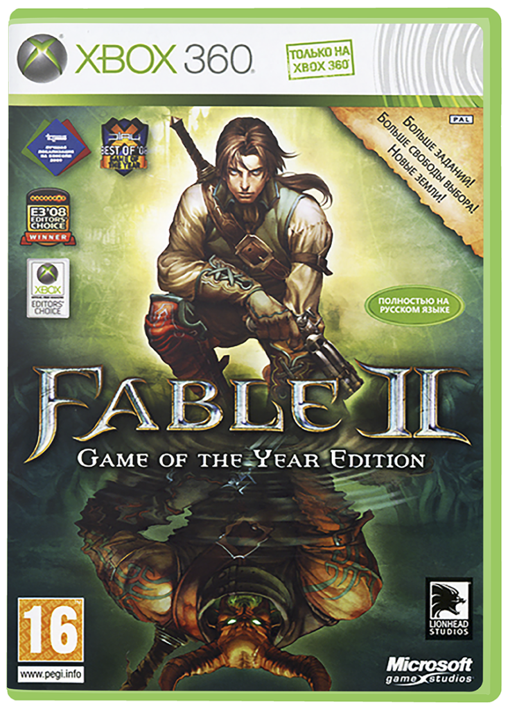 Fable II [Limited Collector’s Edition] | Xbox 360
